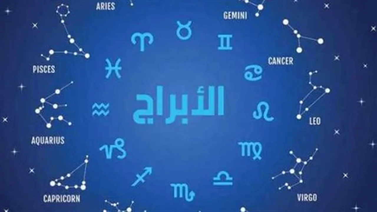 توقعات اليوم: 5 علامات للأبراج تكشف ما ينتظر الحمل والثور!